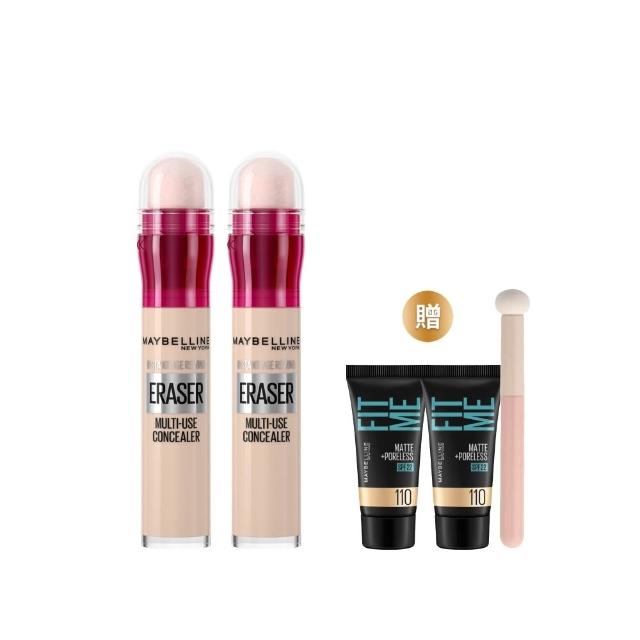【MAYBELLINE 媚比琳】黑眼圈擦擦筆(2入組)