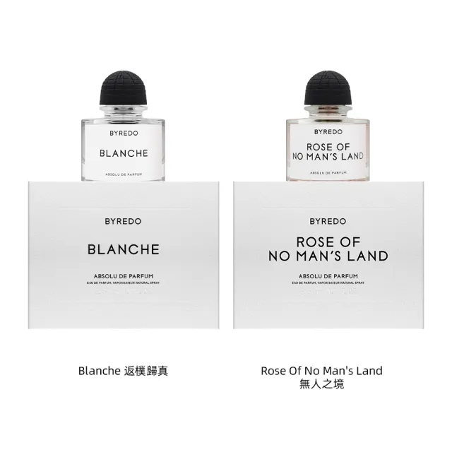 【BYREDO】典藏版淡香精 50ml (無人之境/返樸歸真)
