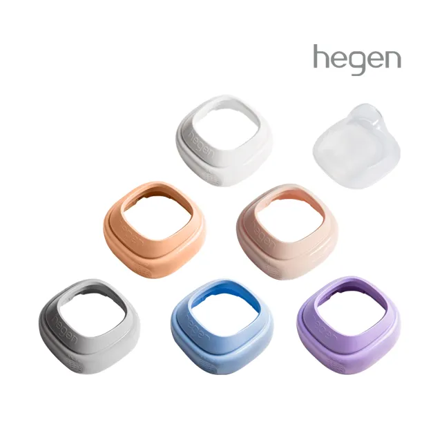 【hegen】總代理|PCTO™小山丘替換奶瓶環蓋組(象牙白/嫣粉/霧灰/沁藍/漾紫/柔褐楓)