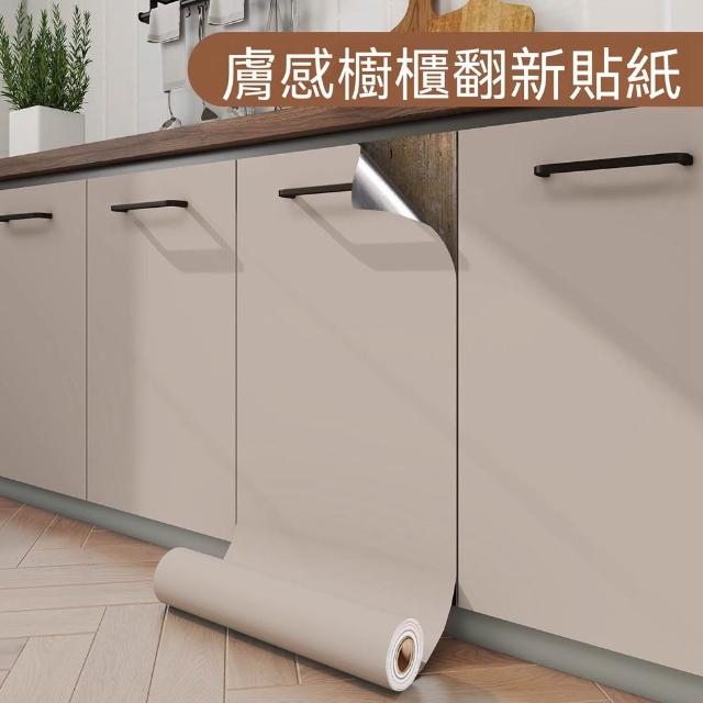 自粘加厚膚感膜貼紙櫥櫃門衣櫃門純色貼膜桌面防水墻紙家具翻新貼