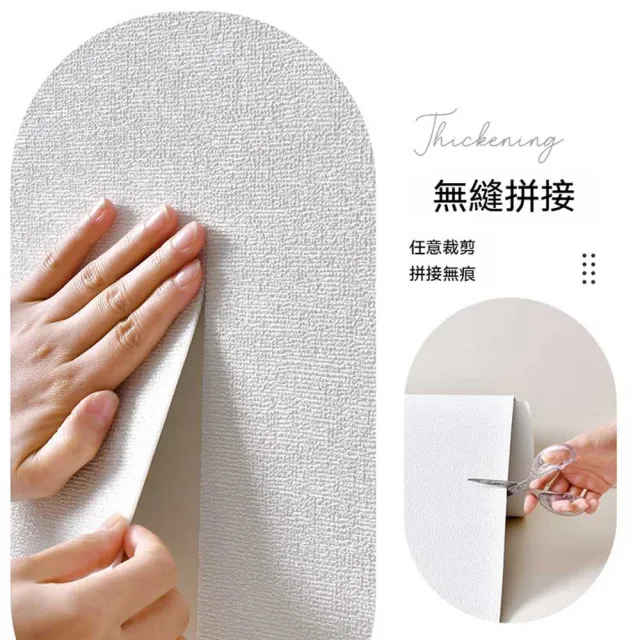 墻紙自粘加厚亞麻墻布掉灰墻防水防潮自粘壁紙水泥墻貼紙