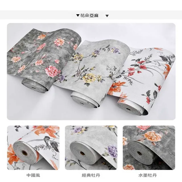 墻紙自粘加厚亞麻墻布掉灰墻防水防潮自粘壁紙水泥墻貼紙