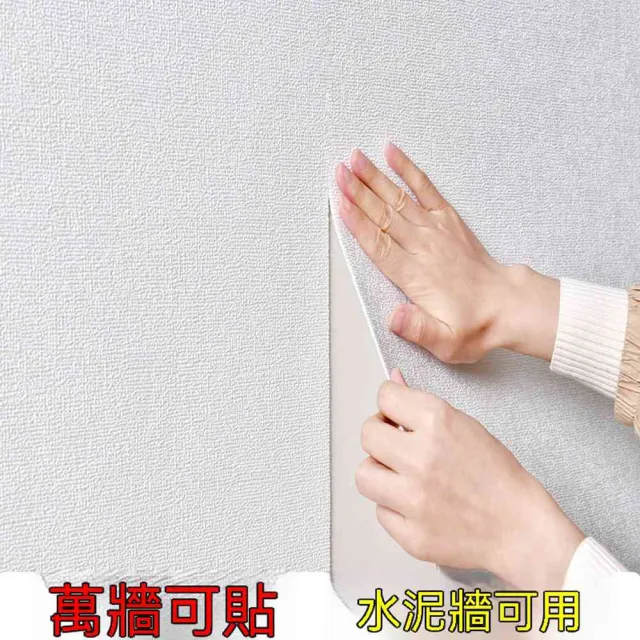 墻紙自粘加厚亞麻墻布掉灰墻防水防潮自粘壁紙水泥墻貼紙