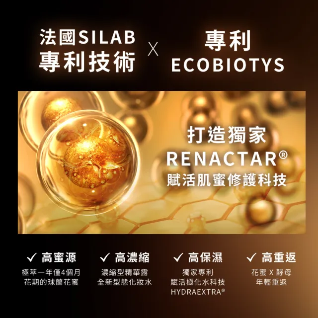 【DR.CINK 達特聖克】第2代黃金花蜜露 200ml 二入組 (保濕 濕敷 穩定肌膚 醫美推薦)