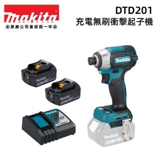 【MAKITA 牧田】18V充電無刷衝擊起子機DTD201 雙6.0含箱