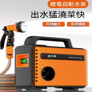 【ZHIPU 芝浦】澆水機 鋰電自動水泵 充電式抽水泵 強核芯高壓泵 戶外澆水器 抽水機 10米防爆管 定製款L