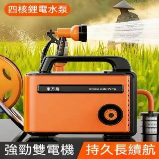 【ZHIPU 芝浦】澆水機 鋰電自動水泵 充電式抽水泵 強核芯高壓泵 戶外澆水器 抽水機 20米防爆管 定製款L
