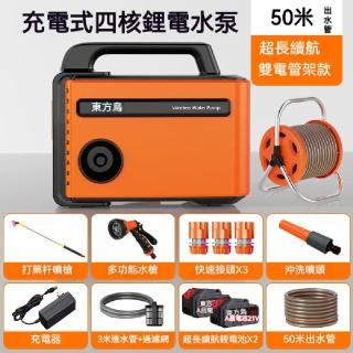 【ZHIPU 芝浦】澆水機 鋰電自動水泵 充電式抽水泵 強核芯高壓泵 戶外澆水器 抽水機 50米防爆管 定製款L