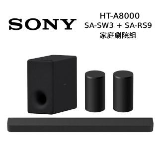【SONY 索尼】BRAVIA Theatre Bar 8 家庭劇院組 含重低音 後環繞 (HT-A8000 + SA-SW3 + SA-RS9)