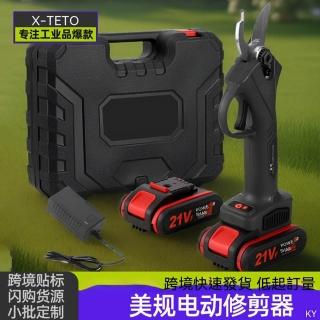 修枝剪 修枝剪刀 電功修枝剪 液晶顯示 SK5刀片 兩電一充 美規 LWJ