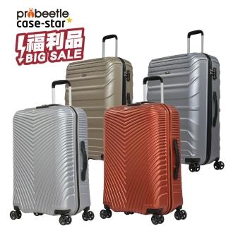 【eminent 萬國通路】24吋 全新福利品 拉鍊行李箱-副牌Casestar聯合 KJ57/KJ93(多款任選)