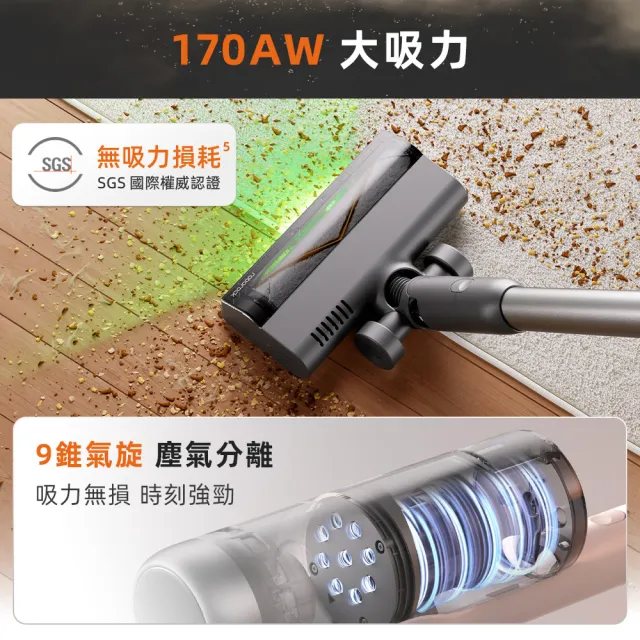 【Roborock 石頭科技】MOMO獨家旗艦款! H60 Hub Pro自動集塵抗敏吸塵器(170AW強力微米級/零纏繞/綠光/全能)