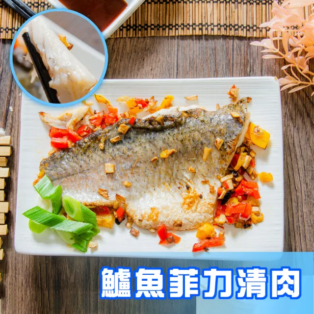 【鮮綠生活】台灣金目鱸魚片 5包(200-300g/片)