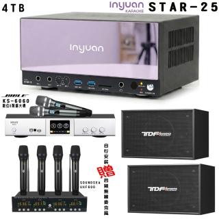 【音圓】卡拉OK套組 STAR-25 點歌伴唱機4TB+BIBLE KS-6060+TDF PA-1003