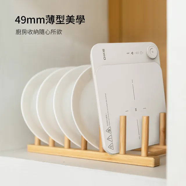 【DIKE】HKE620 IH溫控電磁爐(採用A級微晶面板)
