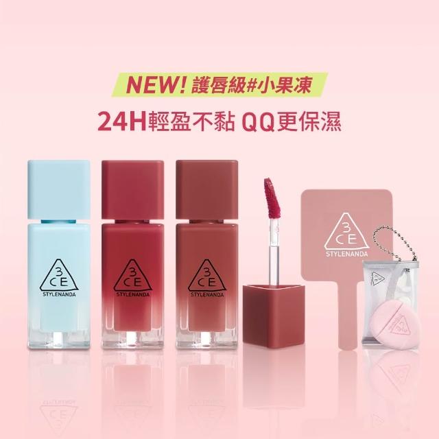 【3CE】果凍護唇蜜3入組 #喜珗同款 #護唇級小果凍（韓系彩妝/唇釉/唇蜜/口紅/護唇蜜/水潤光澤/唇油）