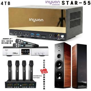 【音圓】卡拉OK套組 STAR-55 點歌伴唱機4TB+BIBLE KS-6060+TDF K-105