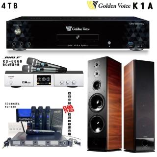 【金嗓】卡拉OK套組 K1A 卡拉OK點歌伴唱機4TB+BIBLE KS-6060+TDF K-105