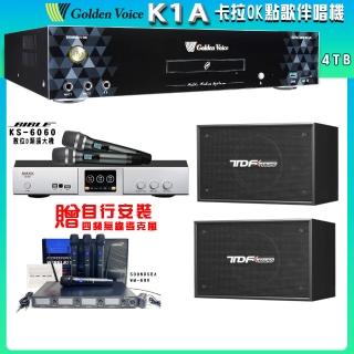 【金嗓】CPX-900 K1A 卡拉OK點歌伴唱機+BIBLE KS-6060+TDF PA-1003
