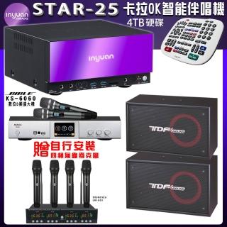 【音圓】STAR-25 鏡面美型點歌伴唱機+BIBLE KS-6060+TDF PA-802