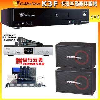 【金嗓】CPX-900 K3F 卡拉OK點歌伴唱機+BIBLE KS-6060+TDF PA-802