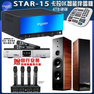【音圓】STAR-15 鏡面美型點歌伴唱機+BIBLE KS-6060+TDF K-105