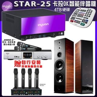 【音圓】STAR-25 鏡面美型點歌伴唱機+BIBLE KS-6060+TDF K-105
