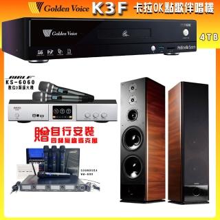 【金嗓】CPX-900 K3F 卡拉OK點歌伴唱機+BIBLE KS-6060+TDF K-105