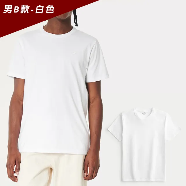 【HOLLISTER Co】HCO 海鷗 經典圓領小海鷗素面短袖T恤 上衣-多色選(平輸品/素T/短T/可男女穿搭)
