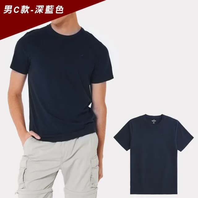【HOLLISTER Co】HCO 海鷗 經典圓領小海鷗素面短袖T恤 上衣-多色選(平輸品/素T/短T/可男女穿搭)