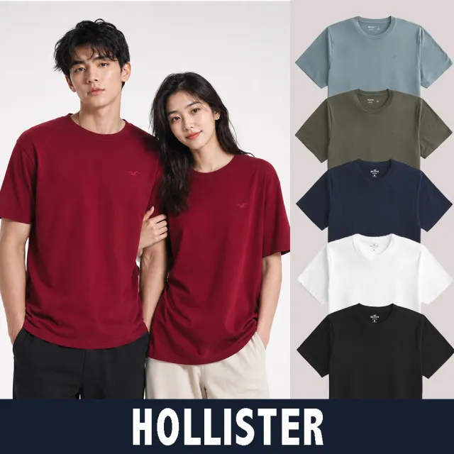 【HOLLISTER Co】HCO 海鷗 經典圓領小海鷗素面短袖T恤 上衣-多色選(平輸品/素T/短T/可男女穿搭)