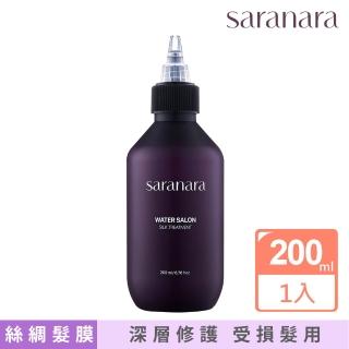 SARANARA 韓國沙龍級 水沙龍絲綢髮膜 200ml