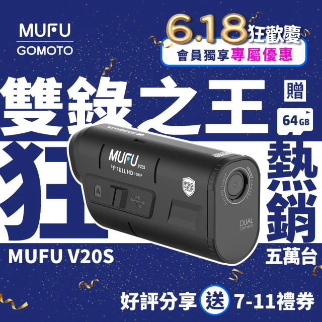 行車紀錄器記憶卡