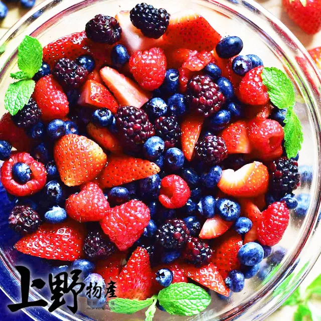 8盒 5種混搭 豪華莓果 (250g/盒 草莓+藍莓+黑醋栗+桑葚+黑櫻桃) (上野物產)