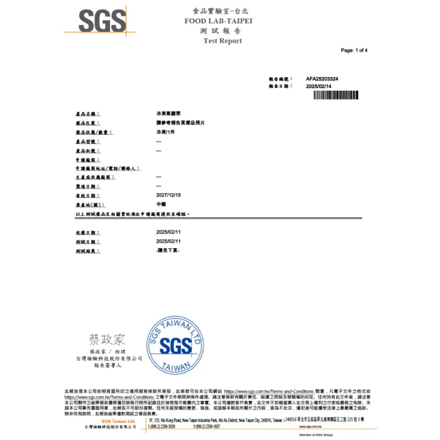 8盒 5種混搭 豪華莓果 (250g/盒 草莓+藍莓+黑醋栗+桑葚+黑櫻桃) (上野物產)