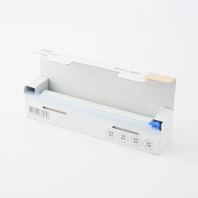 【MUJI 無印良品】砧板墊寬24cm×全長3m