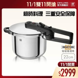 ツヴィリング エコクイックⅡ 圧力鍋 22cm 4L 値下❣️圧力鍋