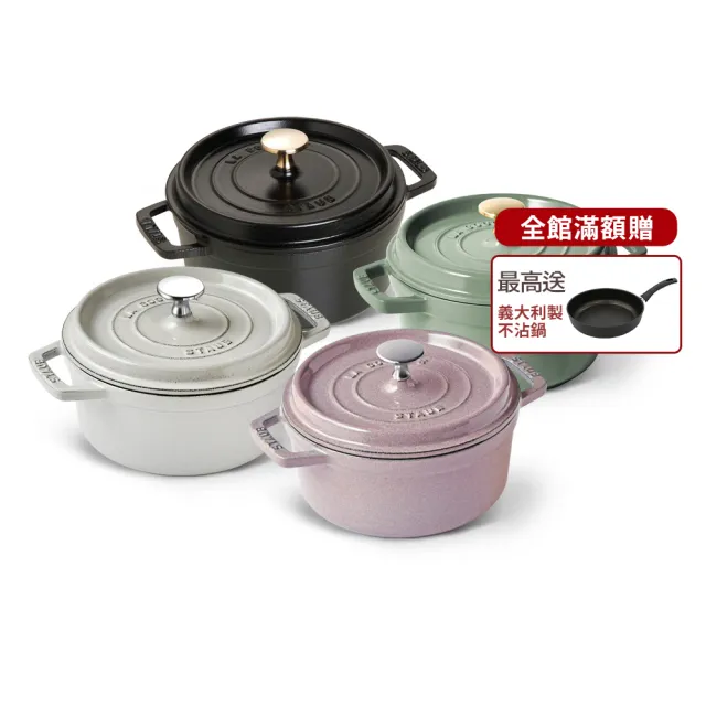 德國雙人ZWILLING,品牌旗艦- momo購物網- 好評推薦-2026年6月