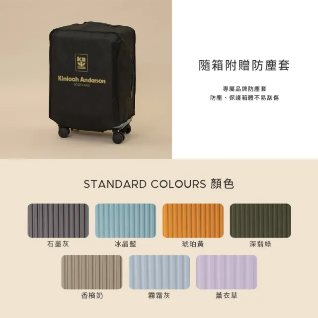 【金安德森】28吋 Traveler 前開式頂規Hinomoto日乃本輪行李箱(多色任選)