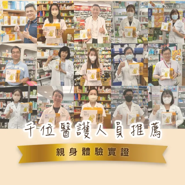 【中華海洋生技】HiQ 褐抑定-加強配方 小分子褐藻醣膠 膠囊 60顆/盒 8+5盒組(共780顆 買8送5 2025新上市)
