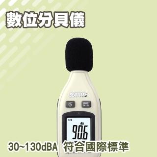 【智殿】分貝測量器 音量分貝儀 檢測噪音儀 分貝機 分貝儀 音量測量 噪音檢測(噪音測量器 分貝計 165-SLM)