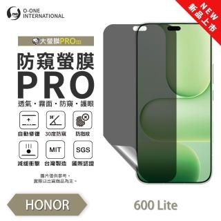 【o-one】HONOR 榮耀 600 Lite 磨砂防窺螢膜PRO 防窺保護貼 30度防窺+護眼(輕微刮痕自動修復)