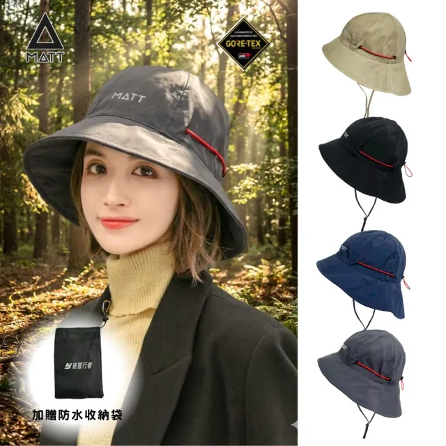 【MATT】[西班牙MATT]AH-G35軍規GORE-TEX/PRO(24H)頂級防水30000mm多功能護頸百變防水漁夫帽