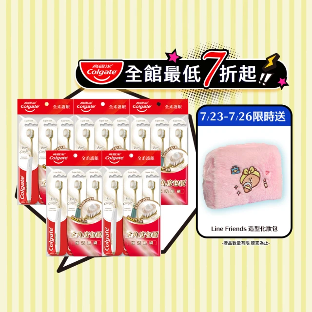 牙刷
