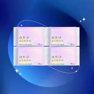 【JELLY 潔麗】超感淨濕式衛生紙(20片裝 4入組)私密清潔 清爽不黏膩 可沖馬桶 無酒精香精 隨身包
