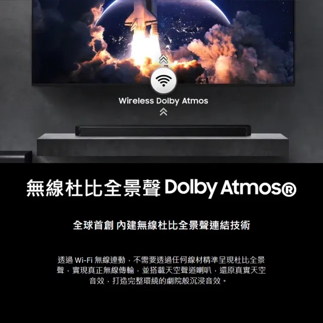 【Samsung 三星】5.1.2聲道 藍牙聲霸(HW-Q800H/ZW) AI魔幻音場 杜比全景聲