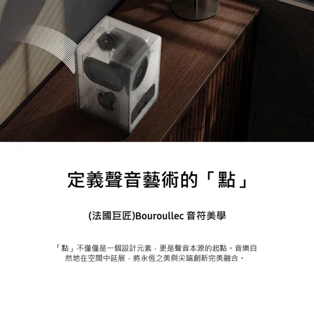 【Samsung 三星】3.1.1聲道 Music Studio 7 無線WiFi藍芽喇叭(HW-LS71H/ZW) AI魔幻音場