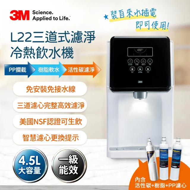 淨水器