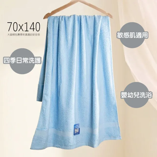 【QIDINA】2入-MIT吸水柔軟牛奶紗棉浴巾-N/吸水浴巾 大浴巾 大毛巾 快乾浴巾 浴袍 台灣製浴巾