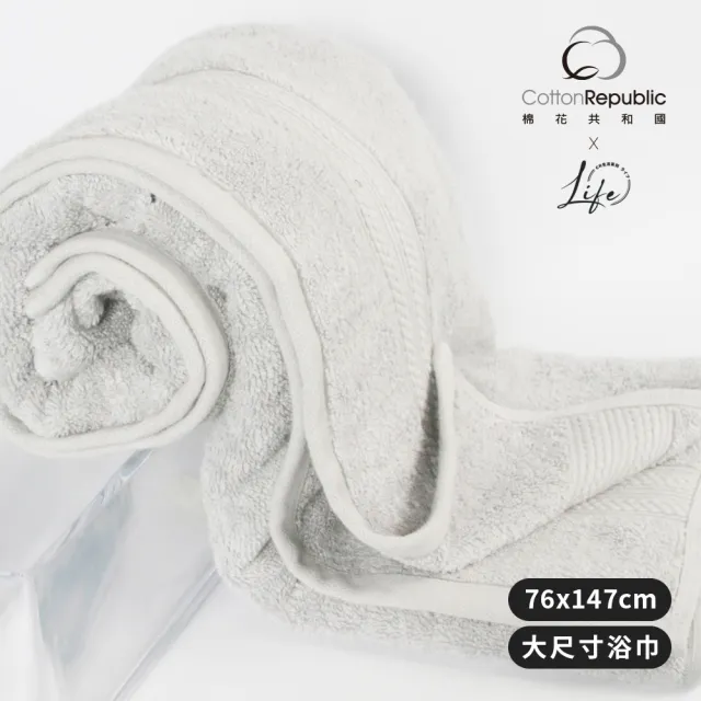 【棉花共和國】3件組 LIFE 100%純棉中空快乾浴巾76*147CM(100%純棉、吸水再升級、柔軟蓬鬆厚實)